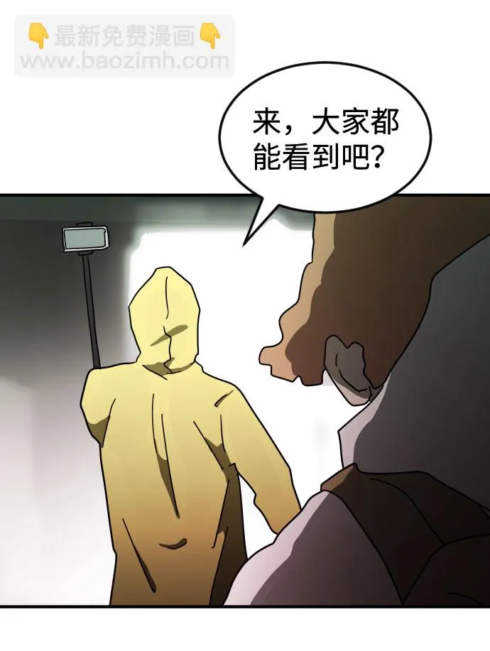 第58话 第101页