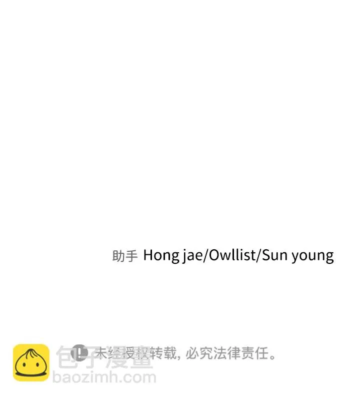 第58话 第106页