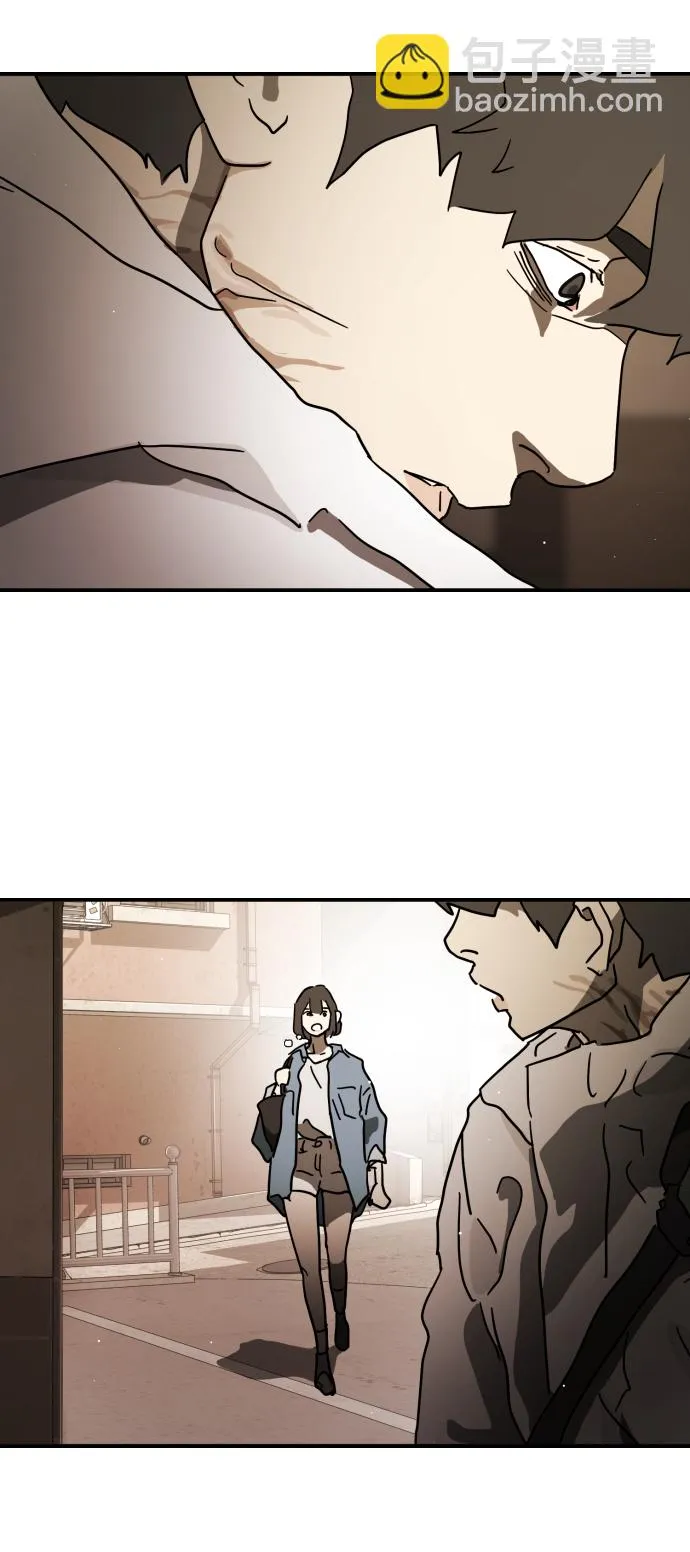 第83话 第3页