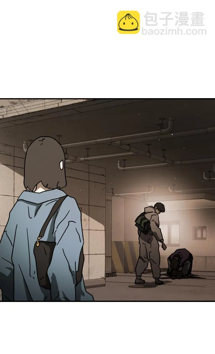 第83话 第7页