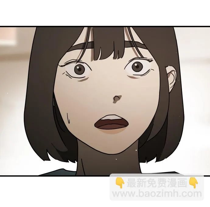 第83话 第10页