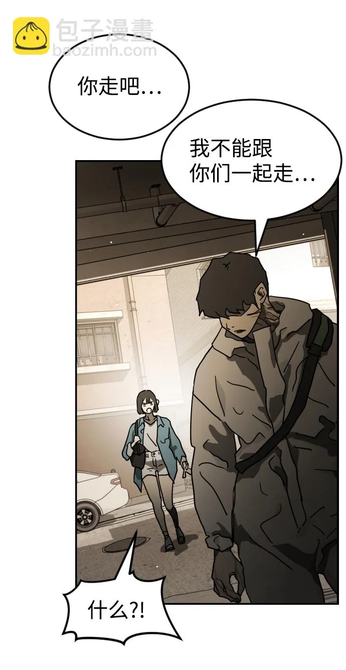 第83话 第13页