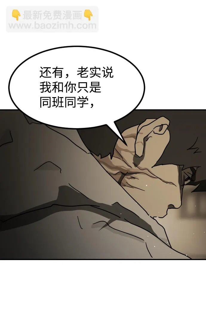 第83话 第17页