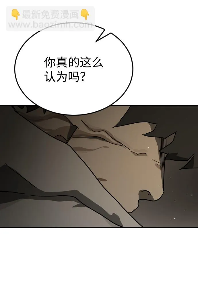 第83话 第19页