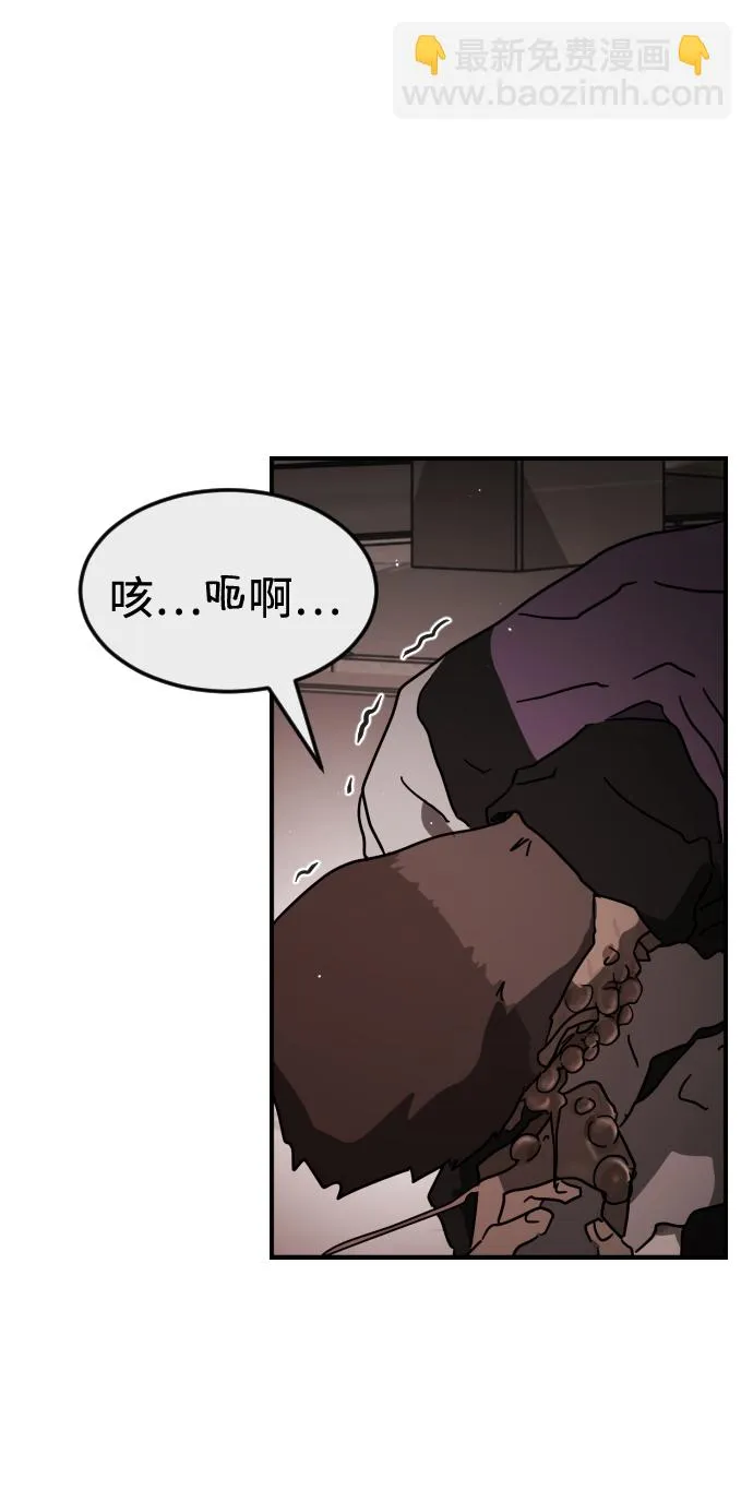第83话 第23页