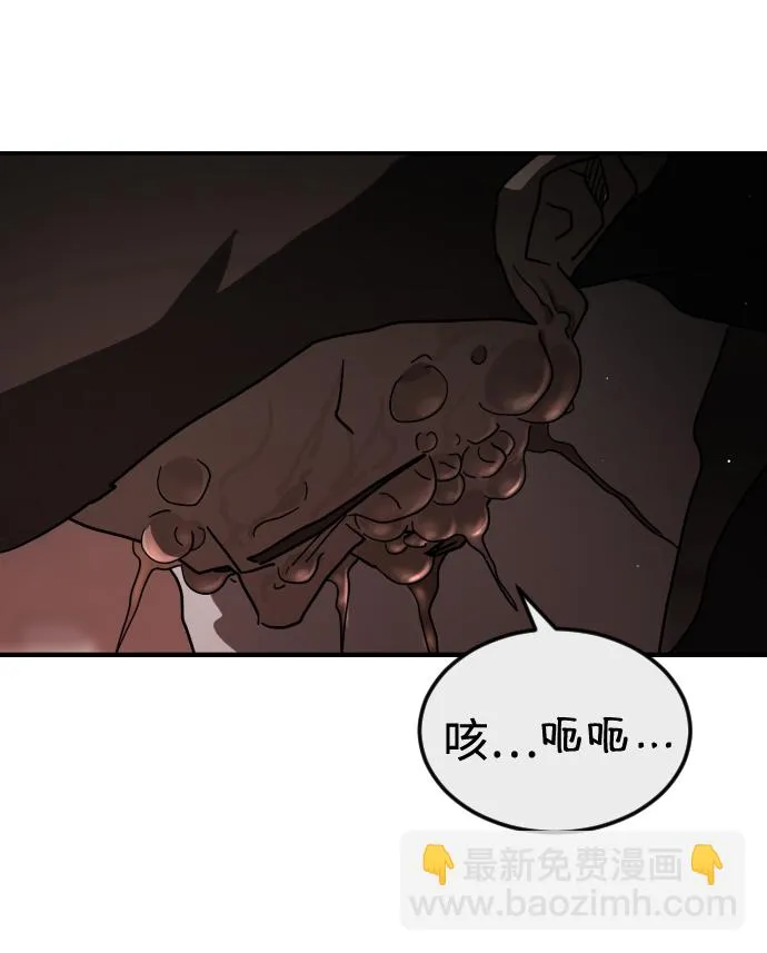 第83话 第24页
