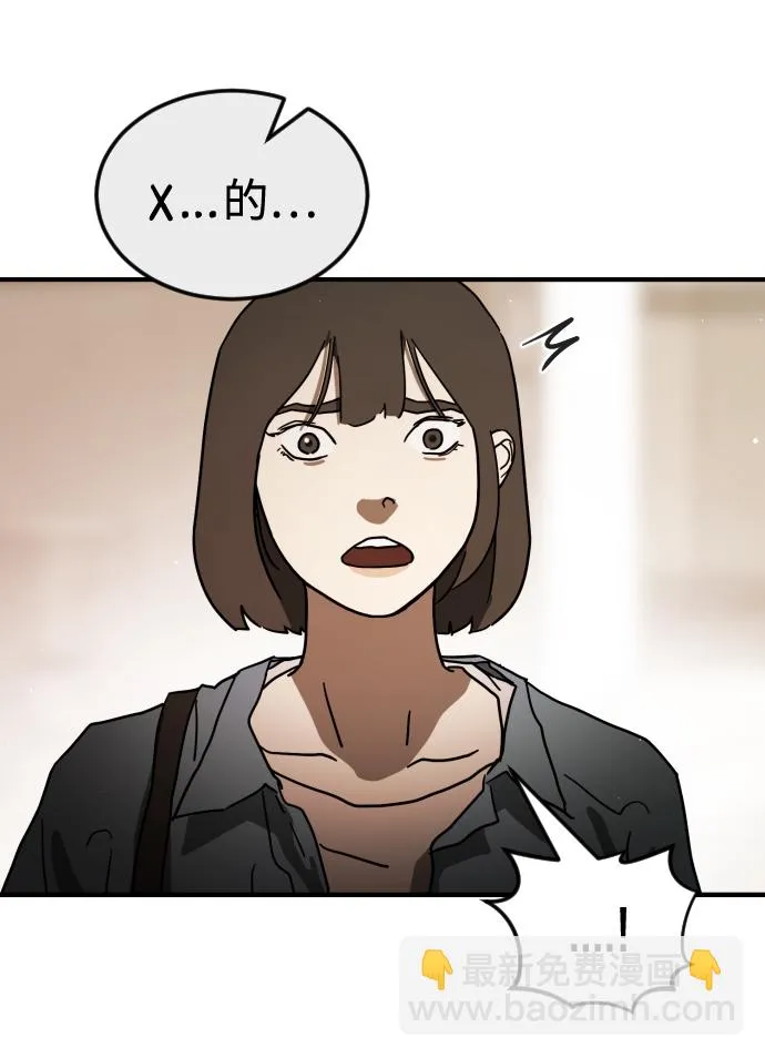 第83话 第25页