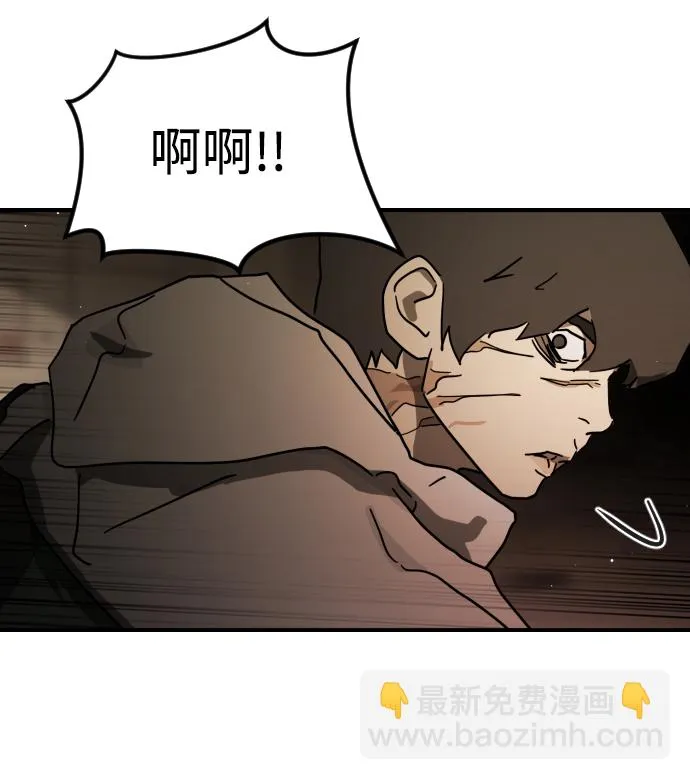 第83话 第26页