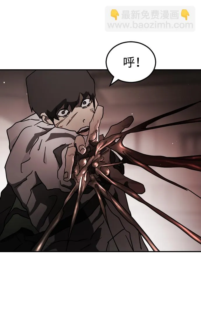 第83话 第29页
