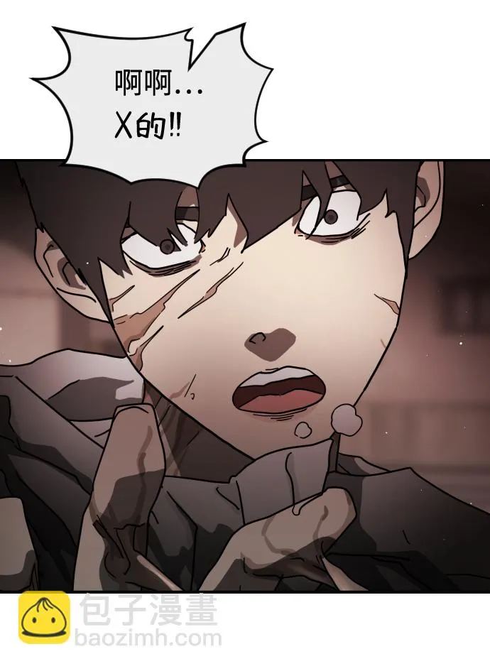 第83话 第32页