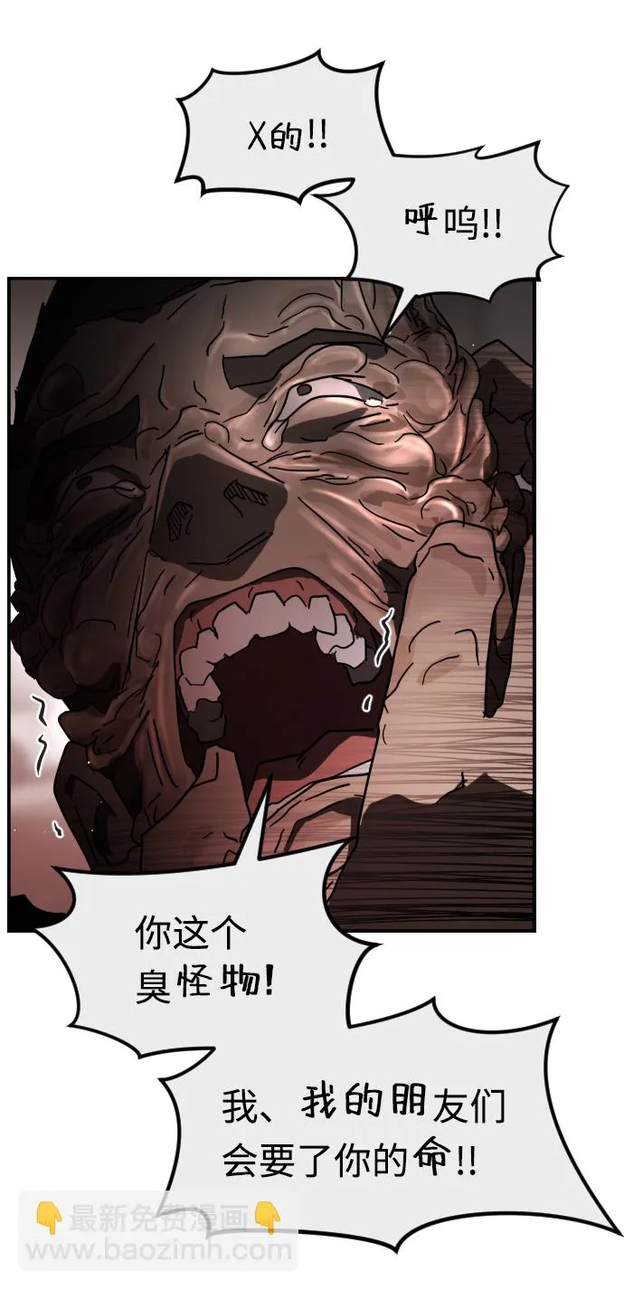 第83话 第33页