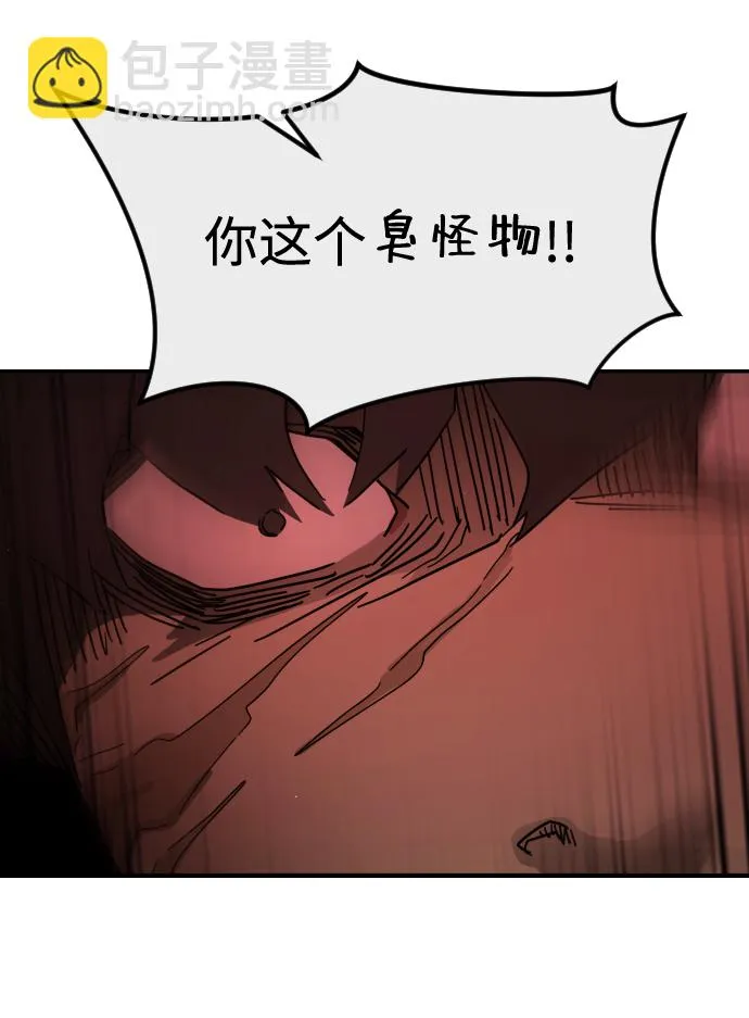 第83话 第34页