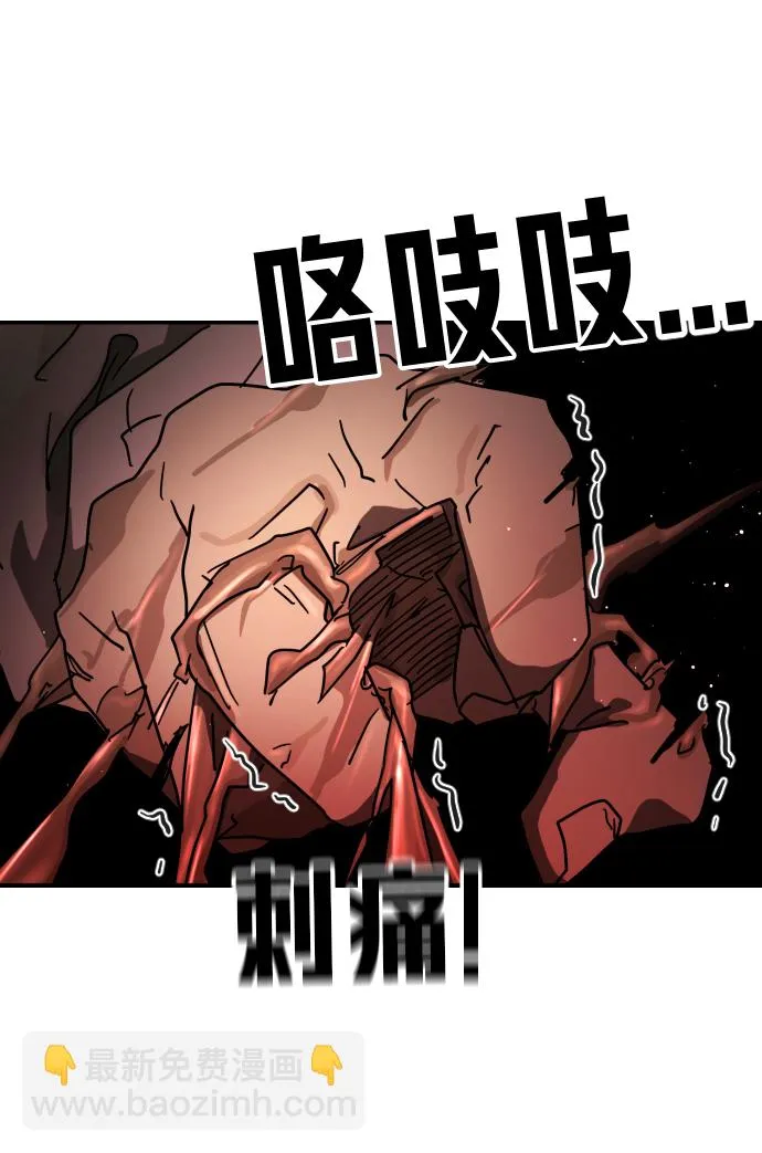 第83话 第35页