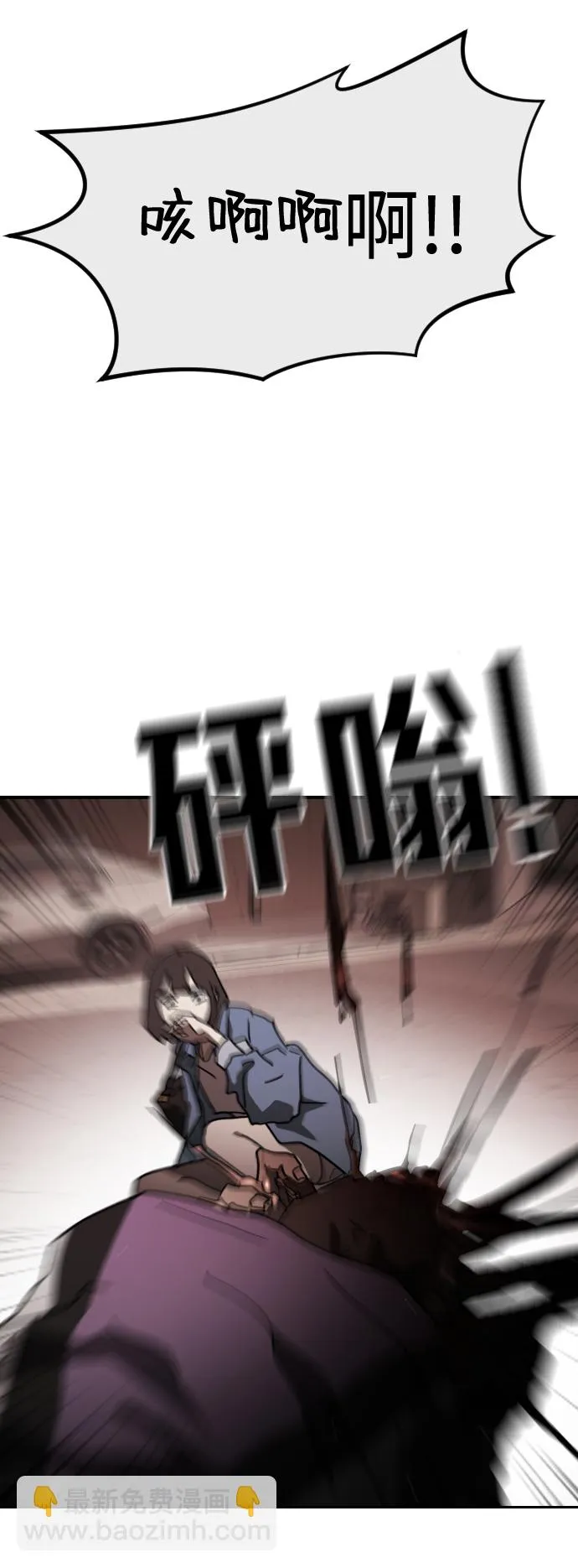第83话 第37页