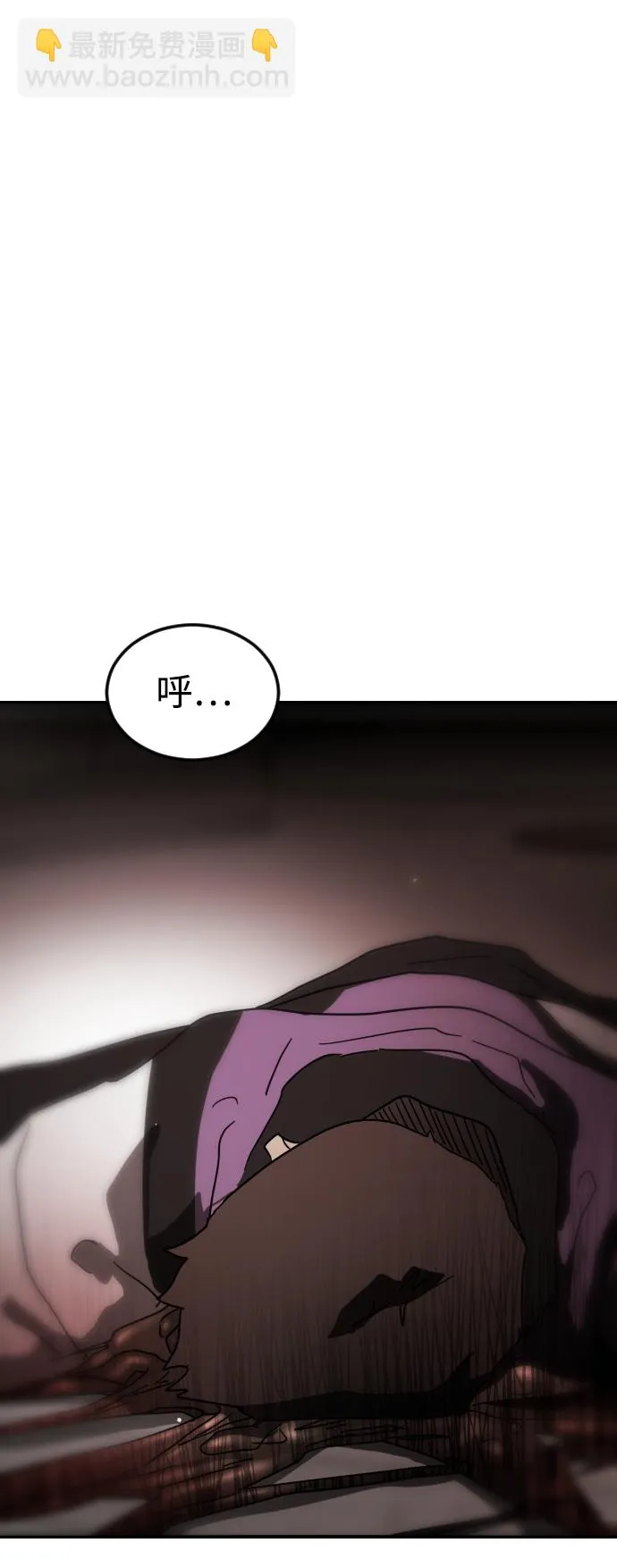 第83话 第38页