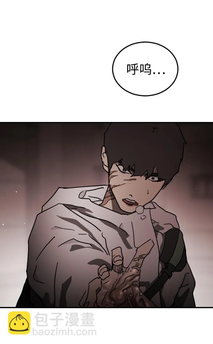 第83话 第39页