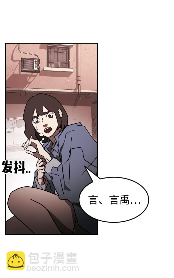 第83话 第40页