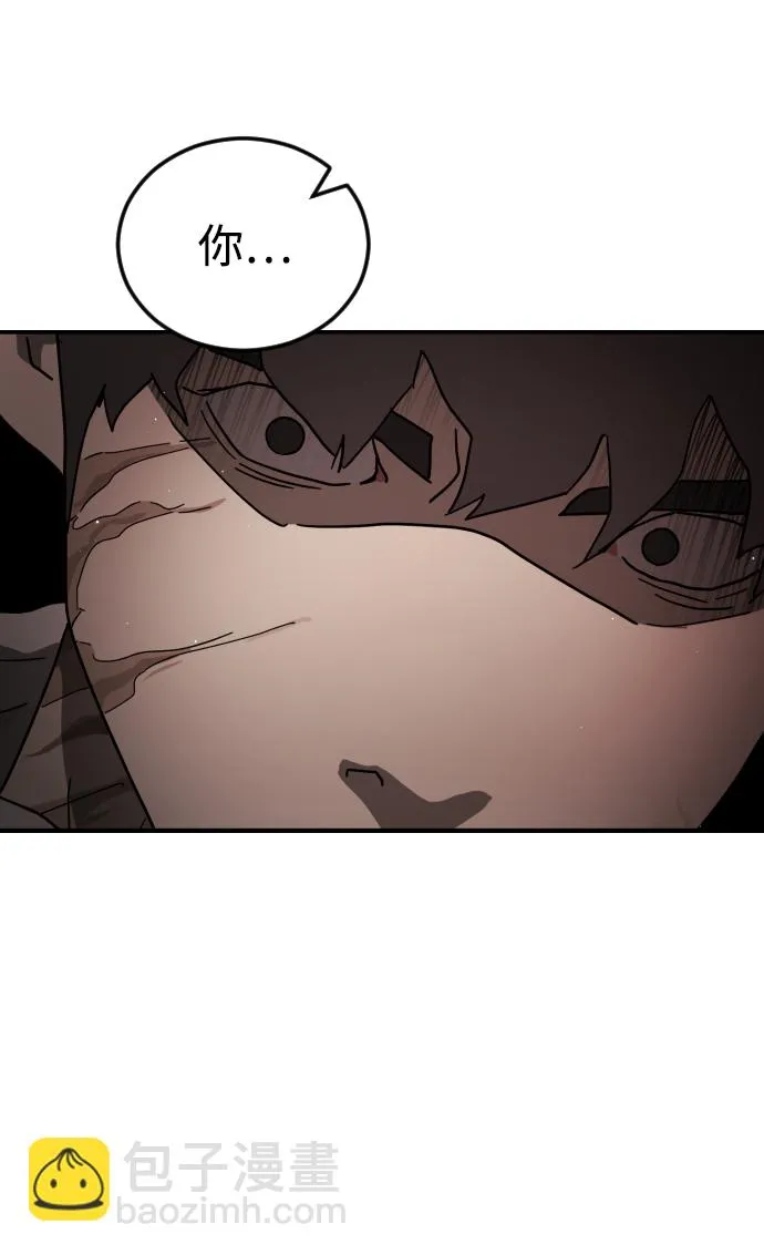 第83话 第41页