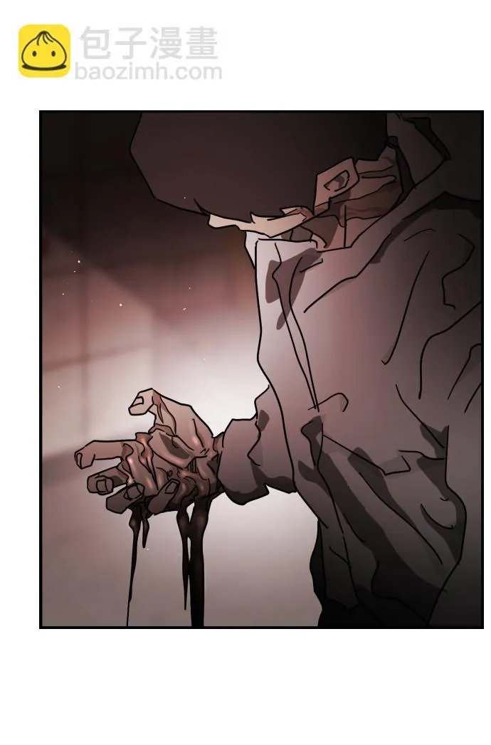 第83话 第43页