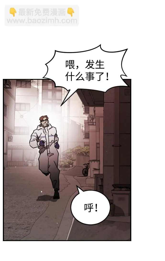 第83话 第44页