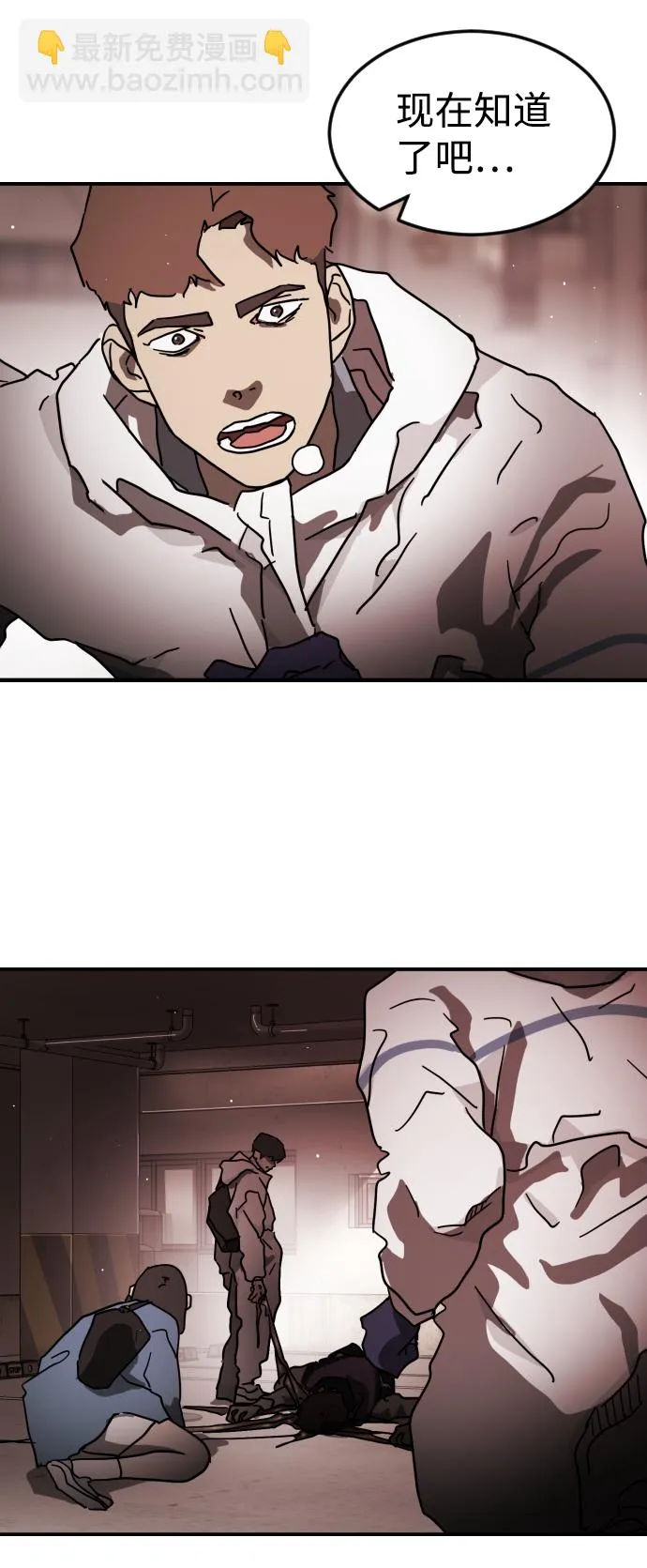 第83话 第45页