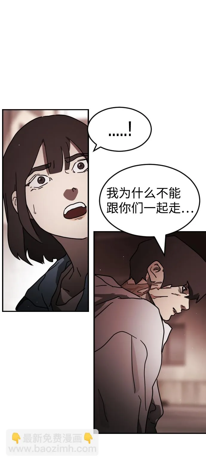 第83话 第46页