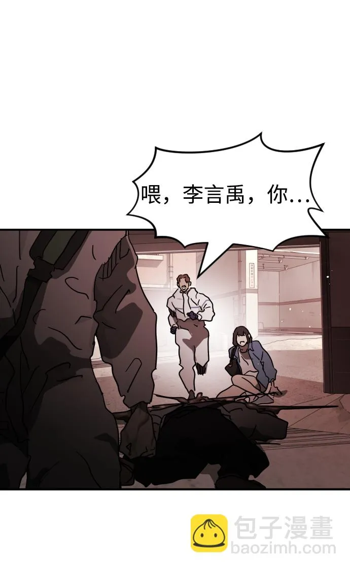 第83话 第47页