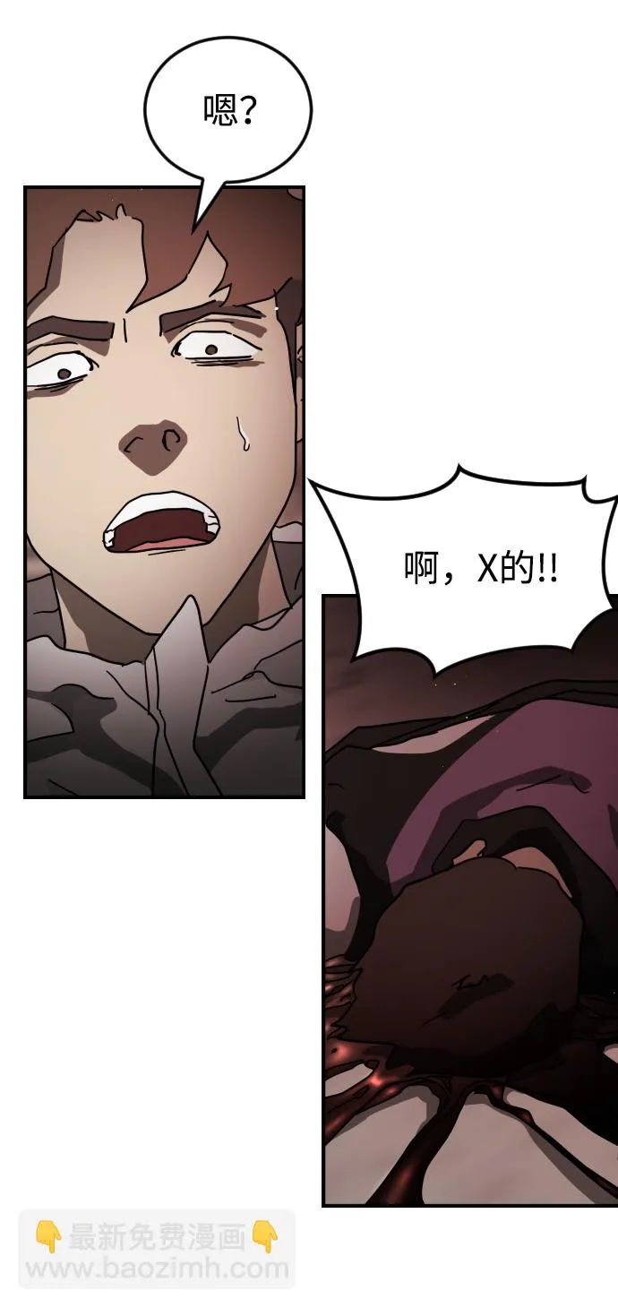 第83话 第48页