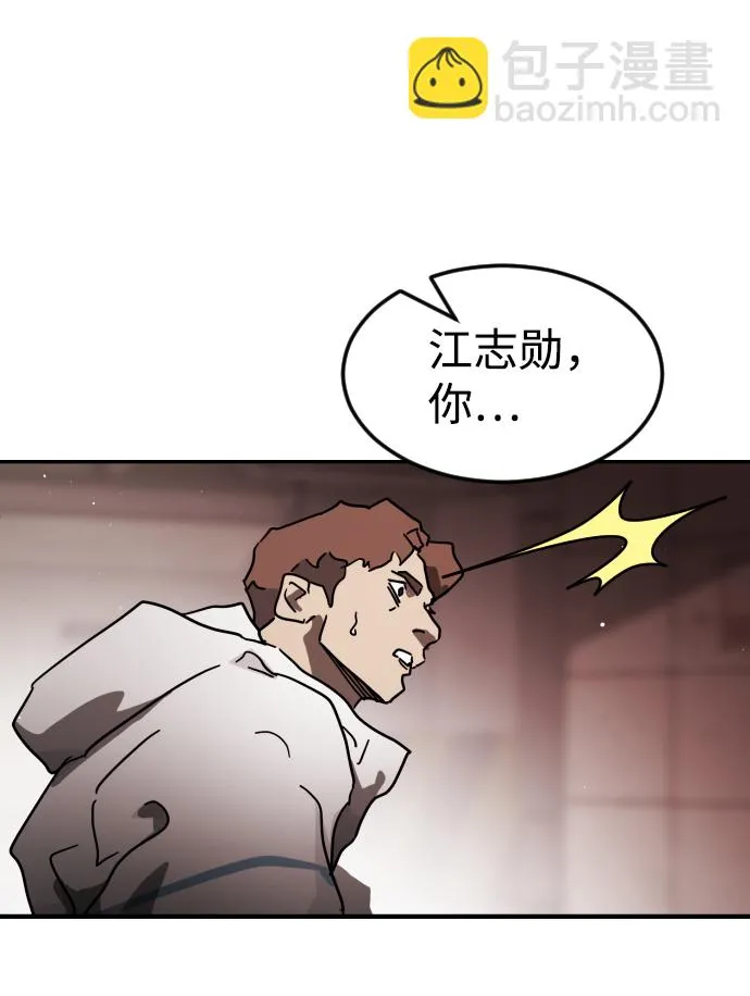 第83话 第49页