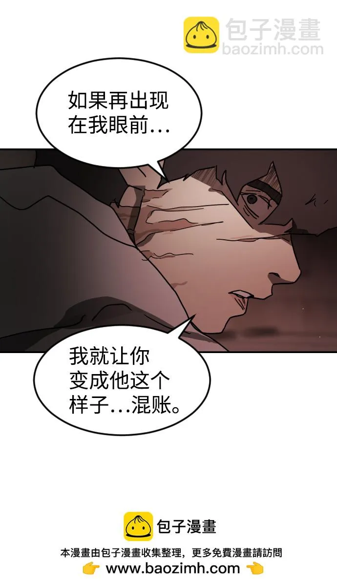 第83话 第50页
