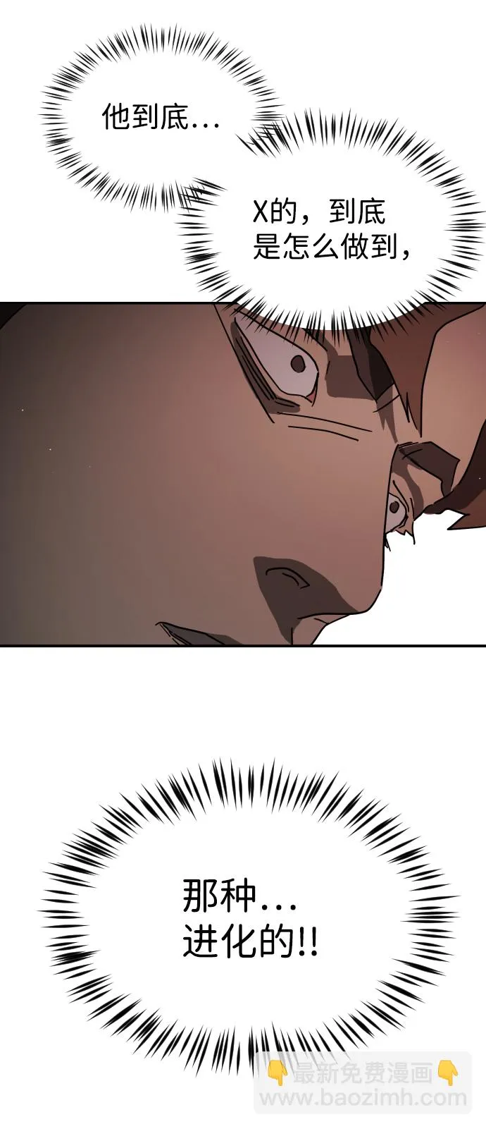 第83话 第56页