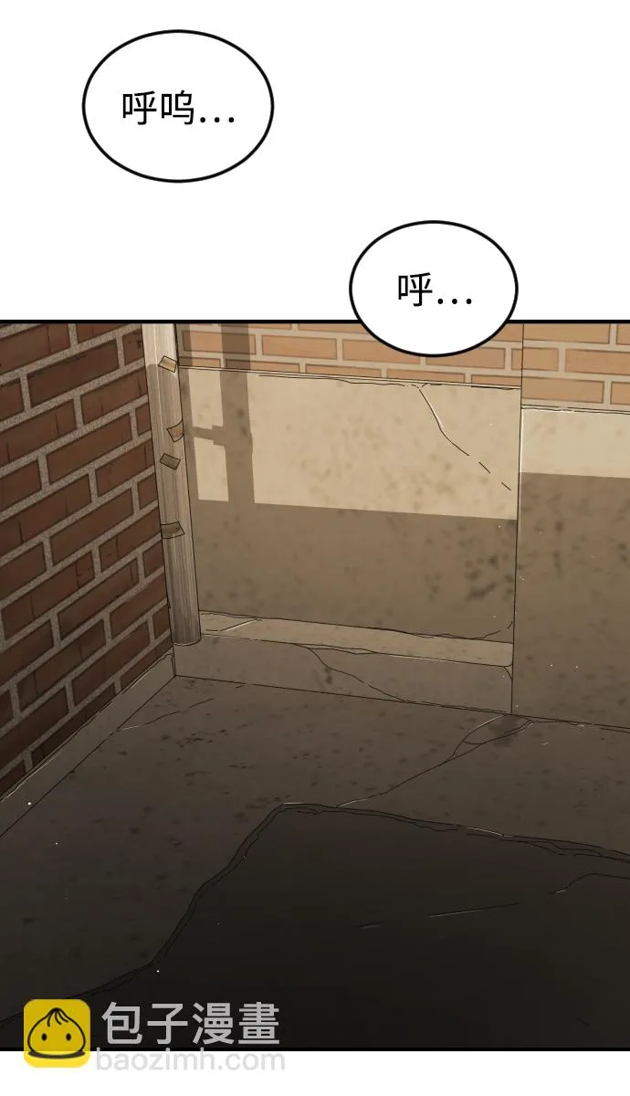 第83话 第58页