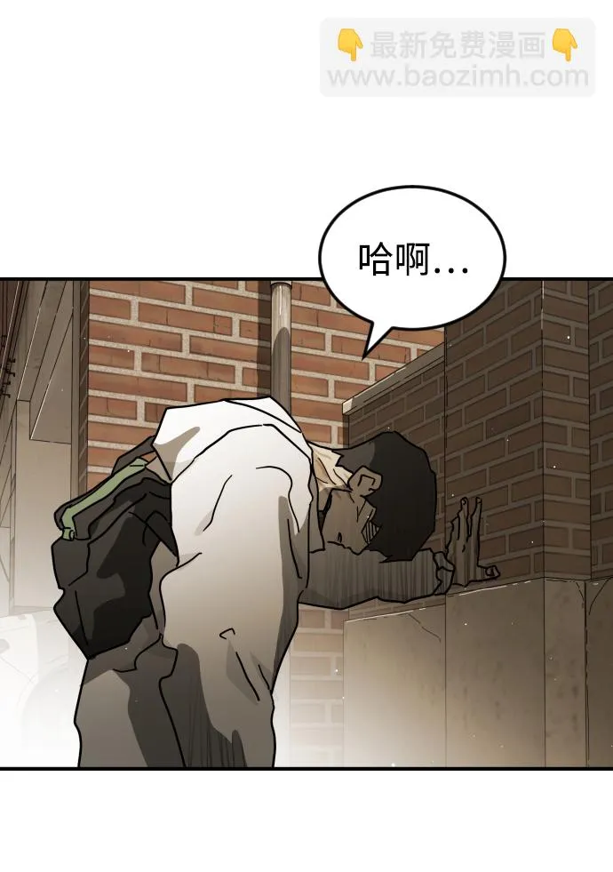 第83话 第59页