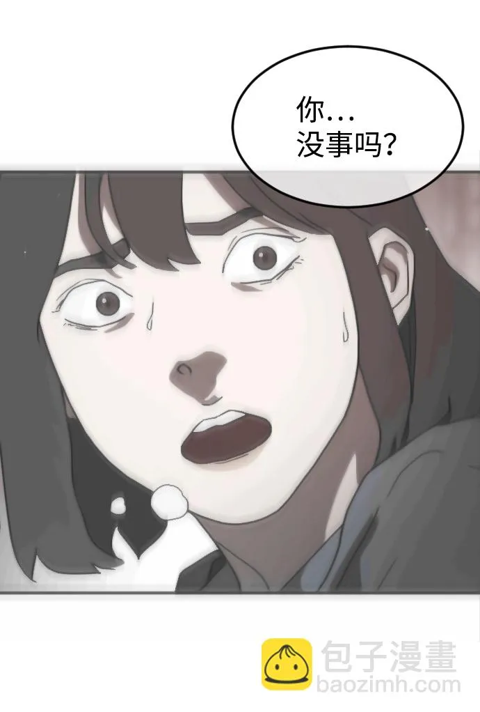 第83话 第60页