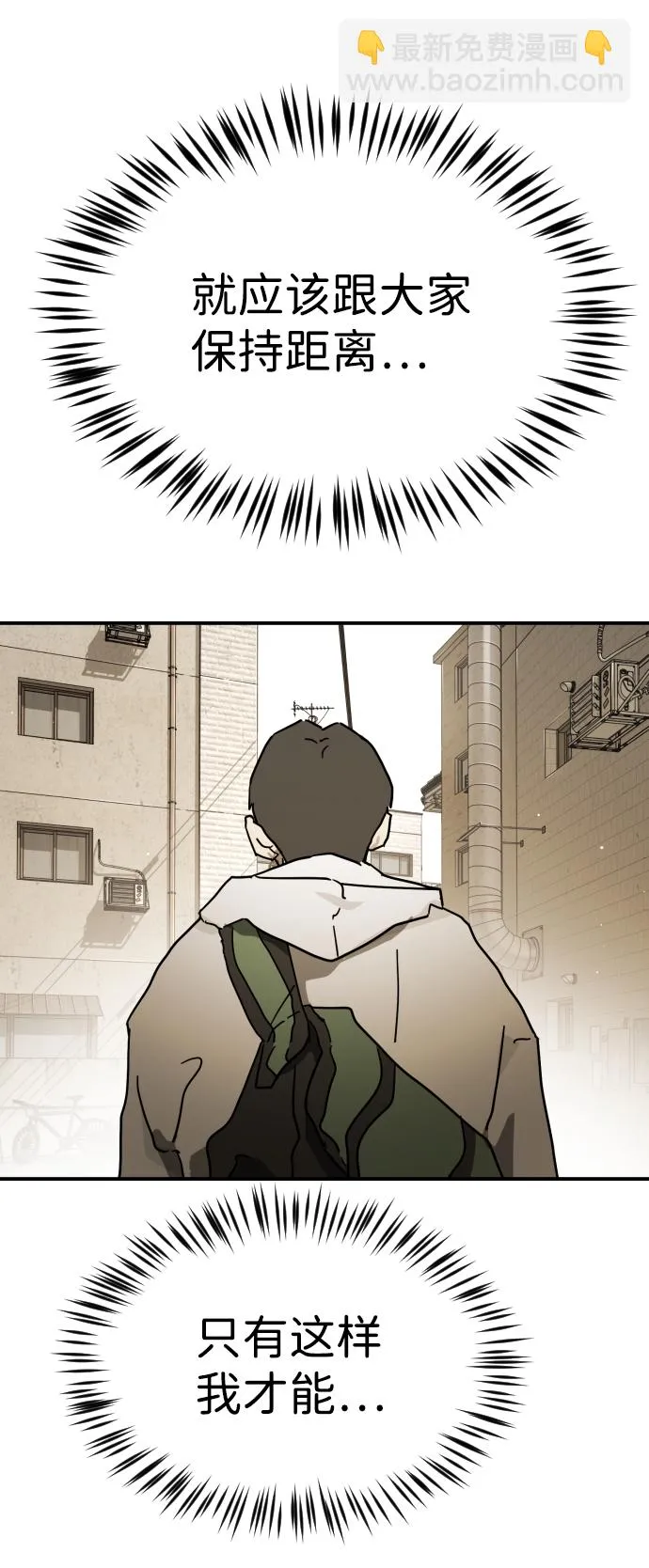第83话 第62页