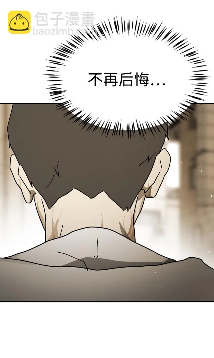 第83话 第63页