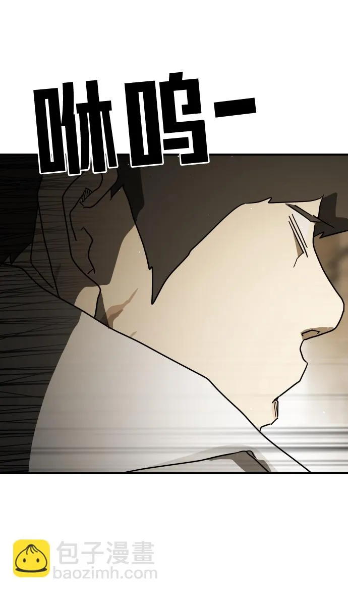 第83话 第64页