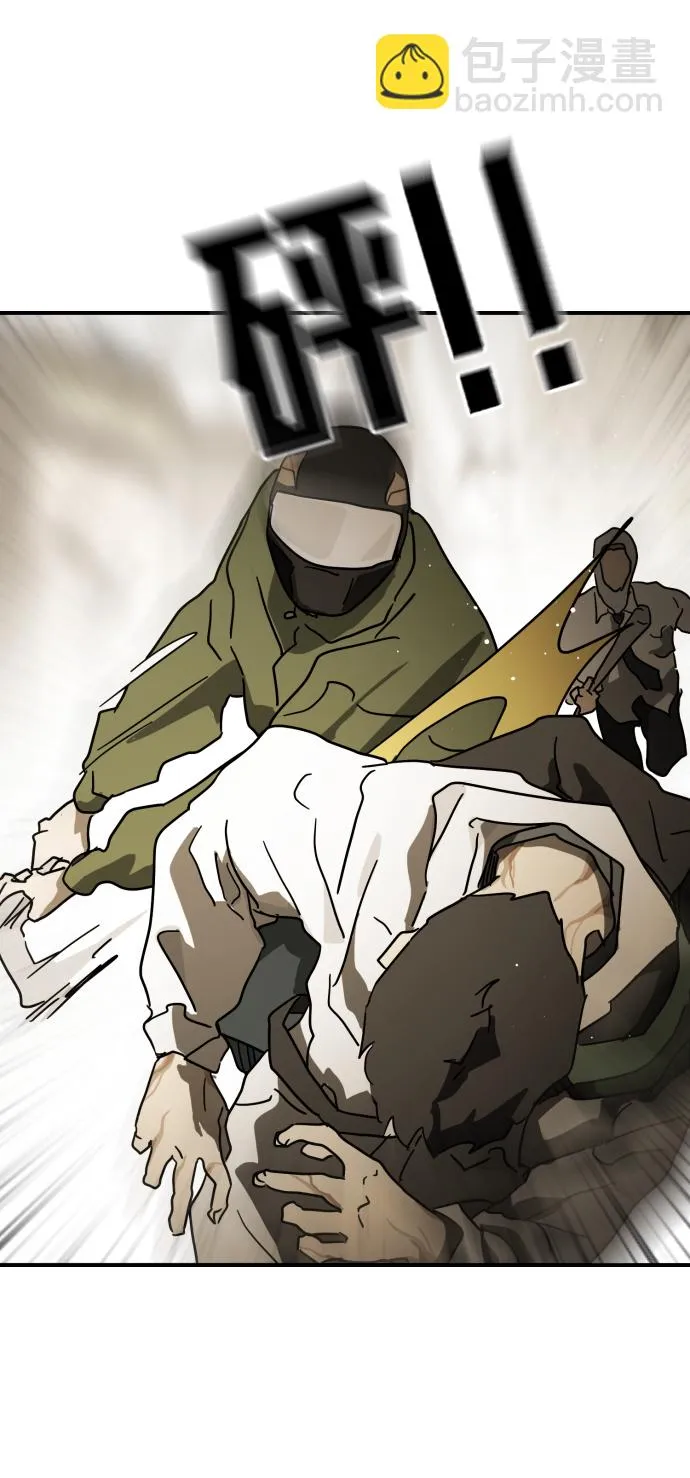 第83话 第65页