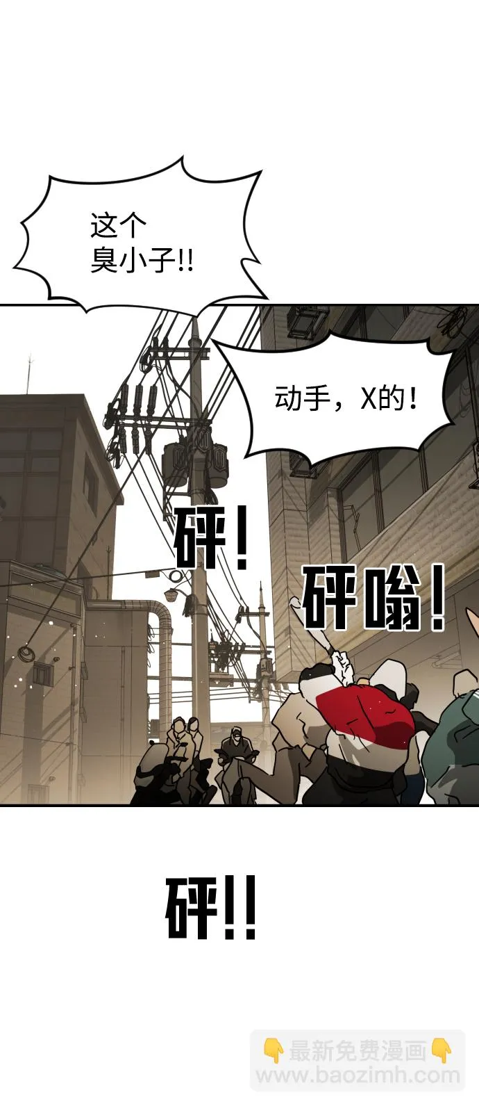 第83话 第66页
