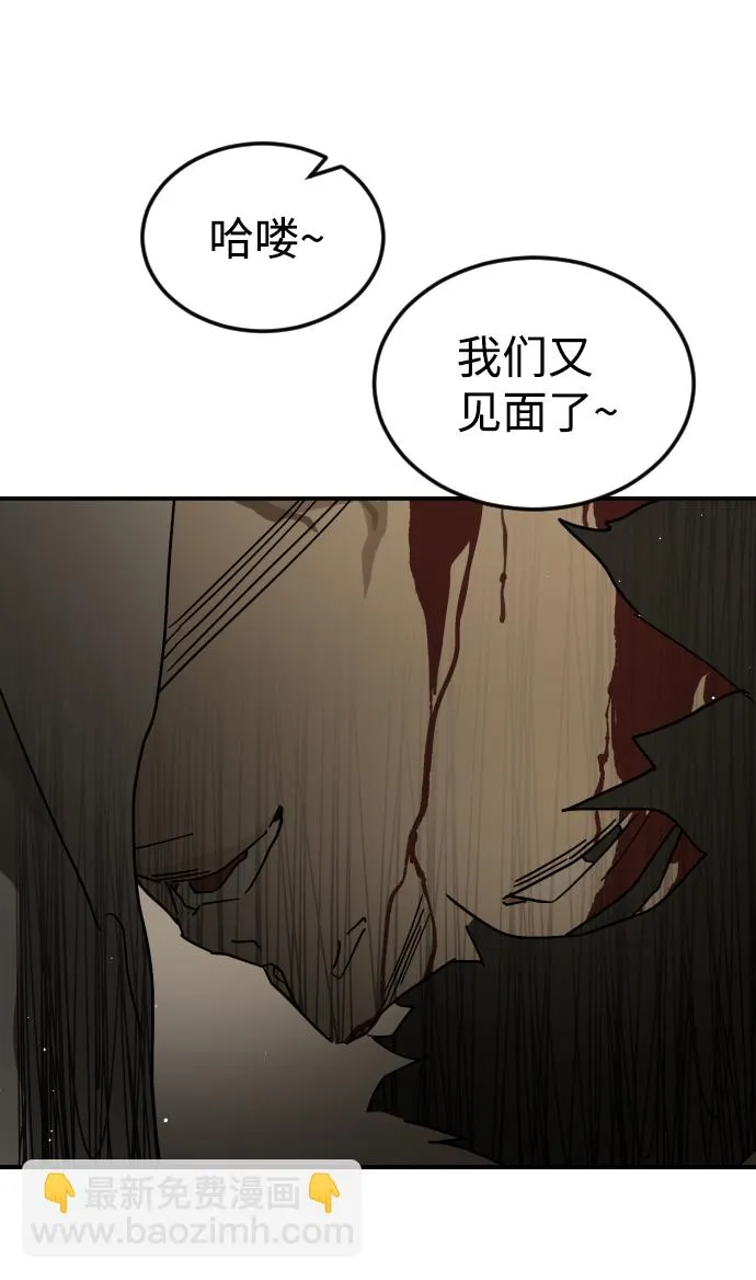 第83话 第69页