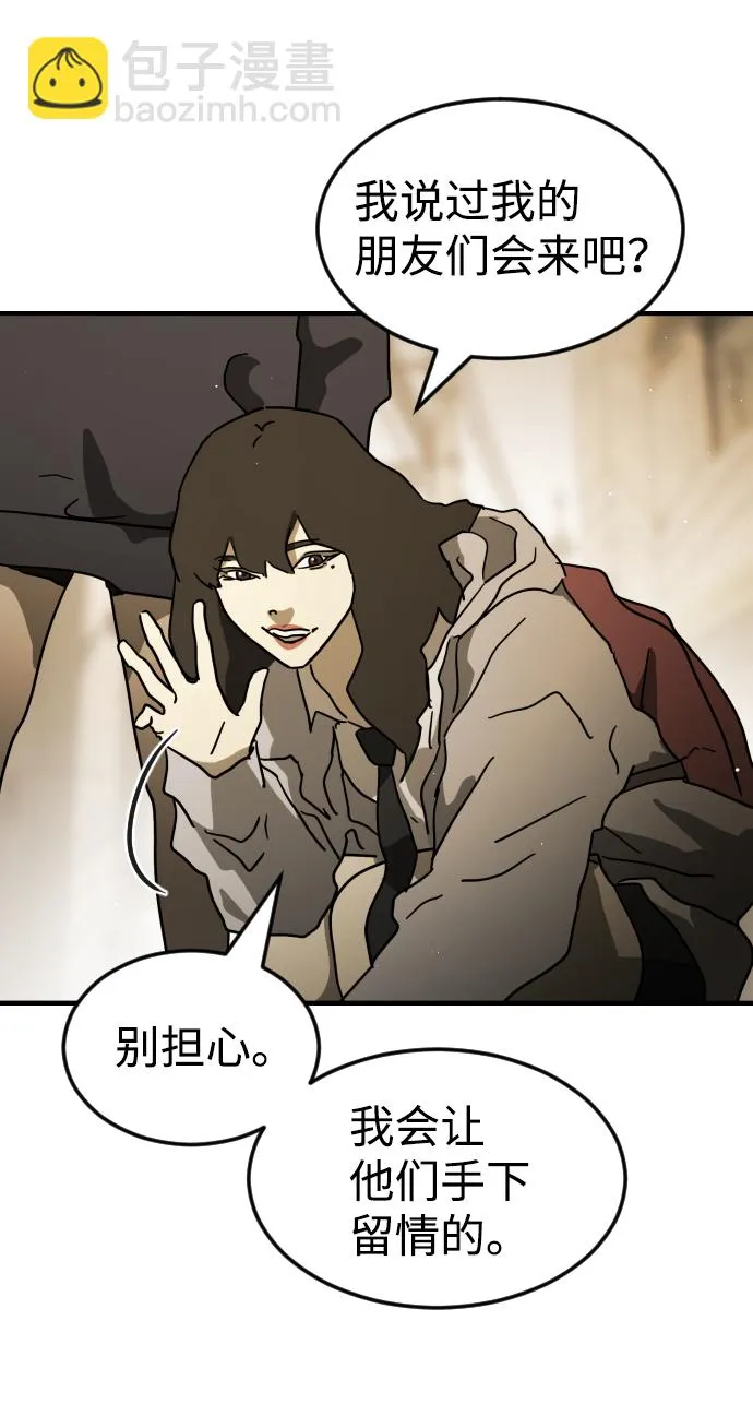 第83话 第70页