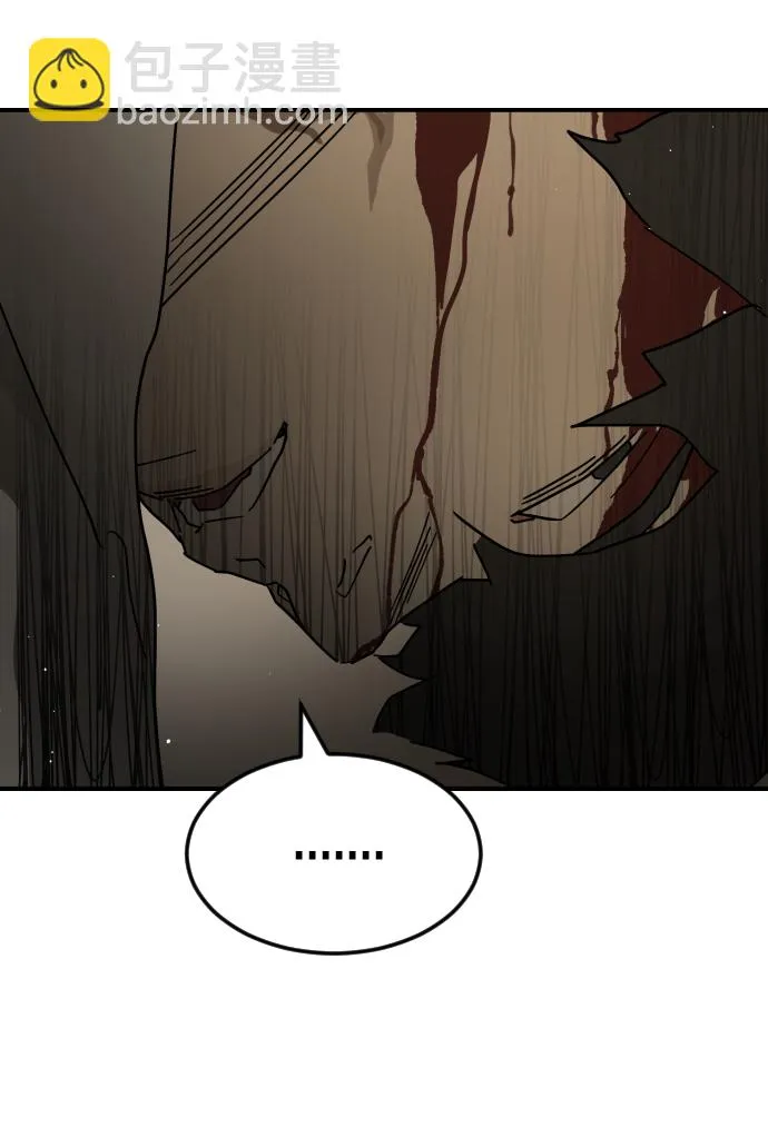 第83话 第71页