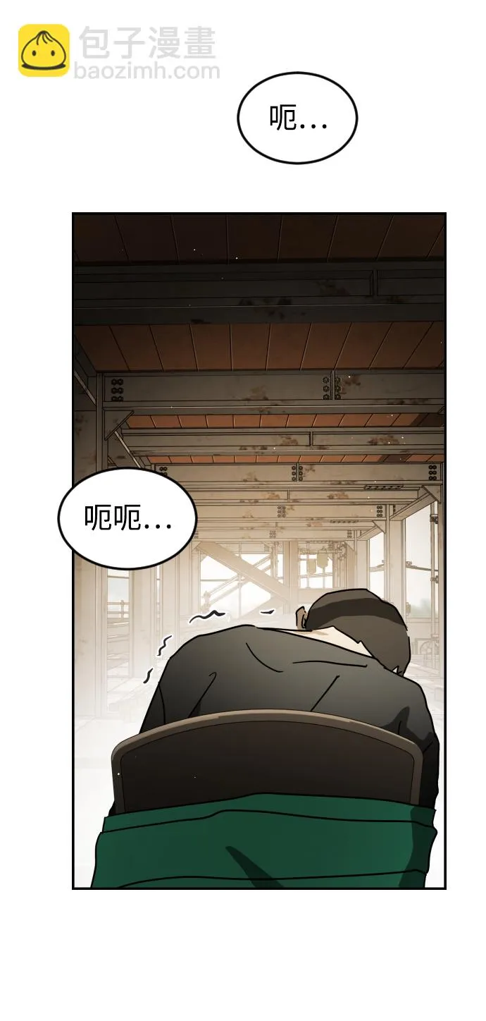第83话 第75页