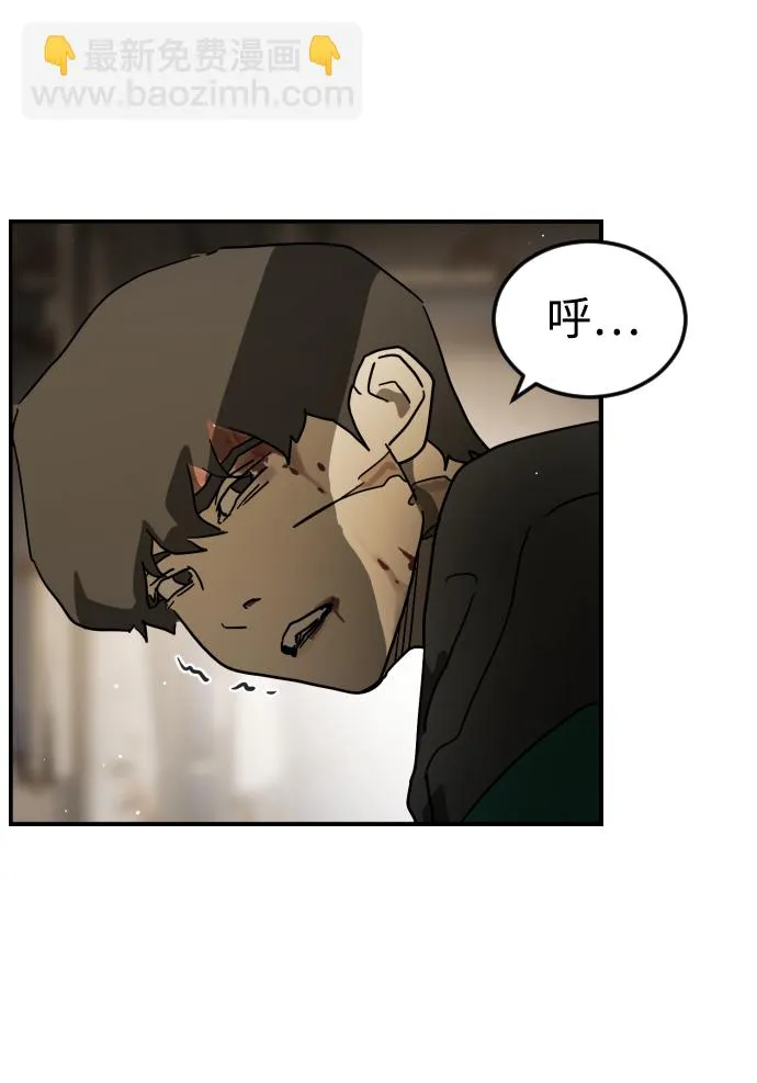 第83话 第76页