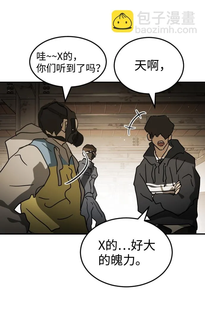 第83话 第89页