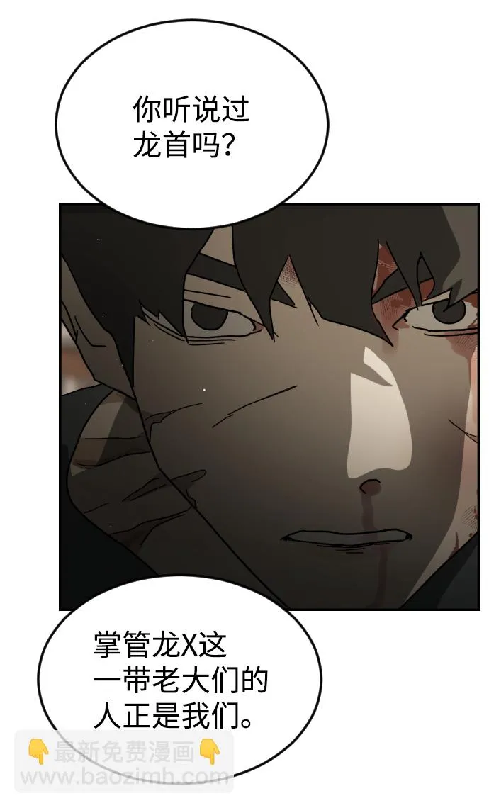 第83话 第96页