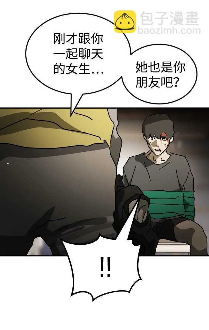 第83话 第98页