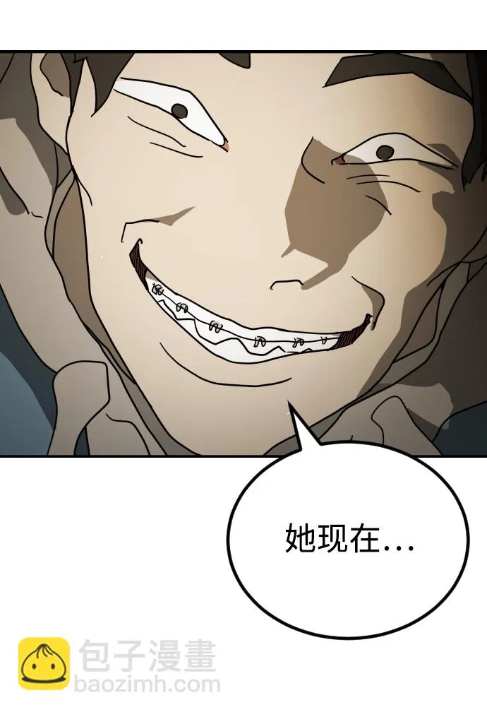 第83话 第101页