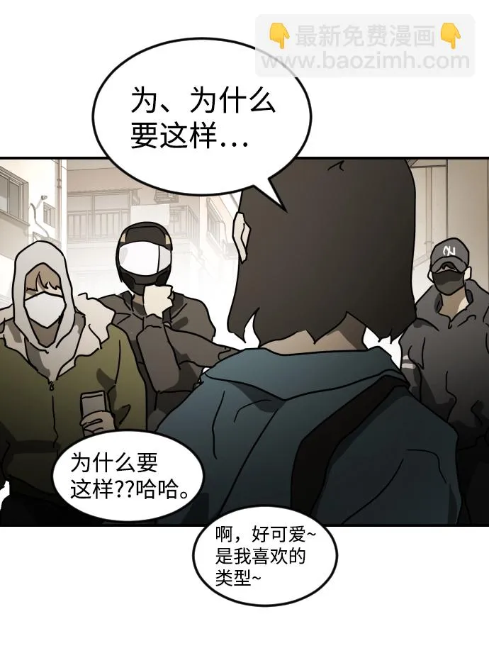 第83话 第103页