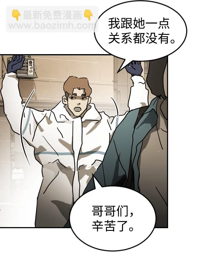 第83话 第104页